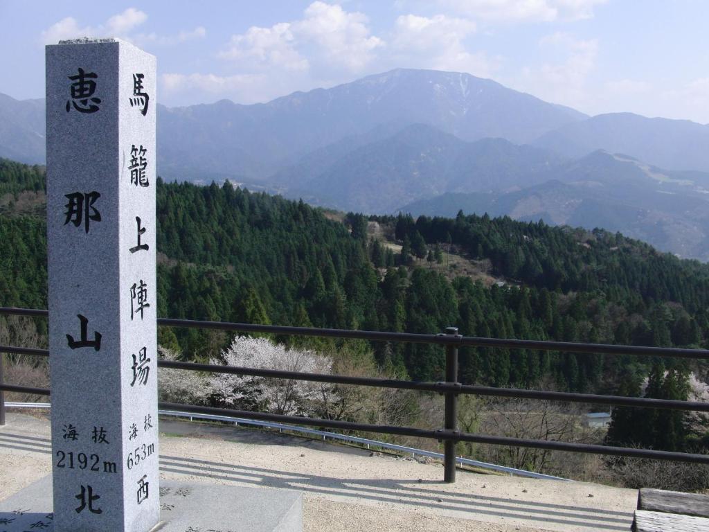 Tajimaya Nakatsugawa Luaran gambar